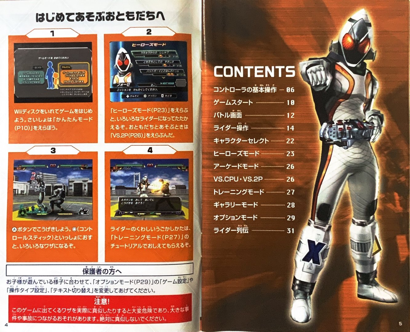 page_7_8