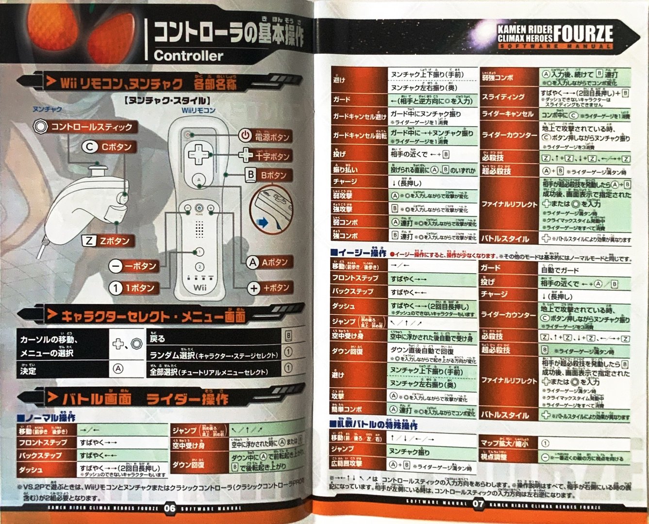 page_9_10