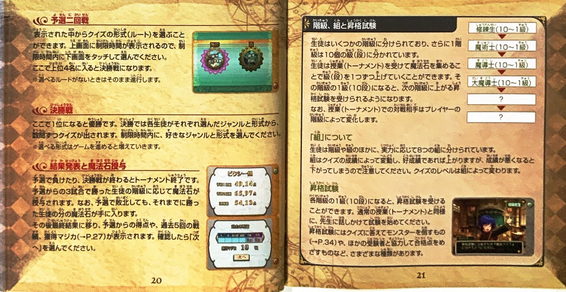 page_21_22