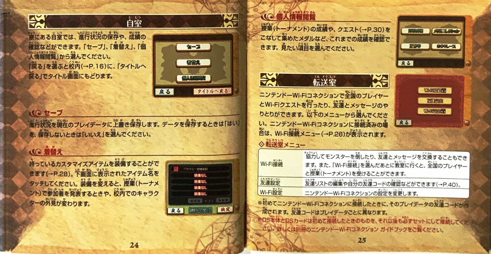 page_25_26