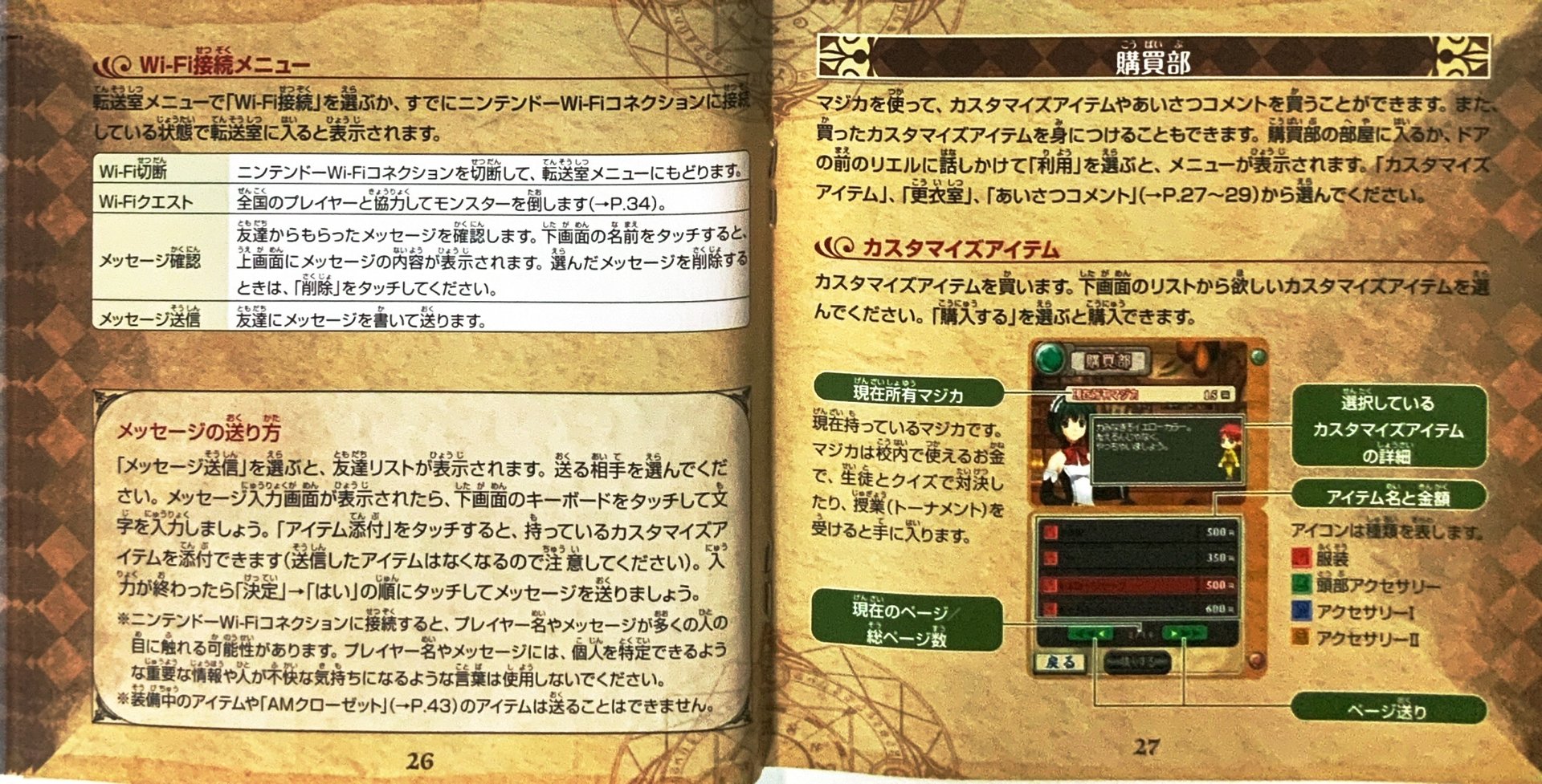 page_27_28