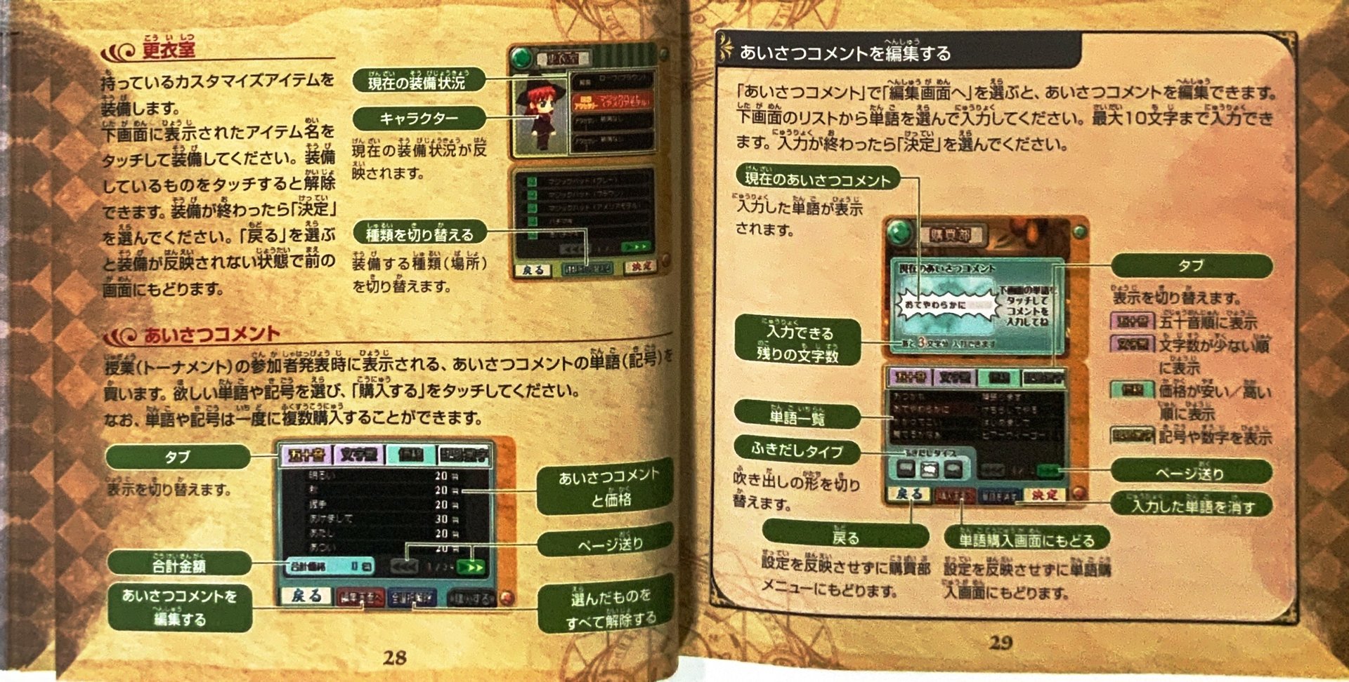 page_29_30