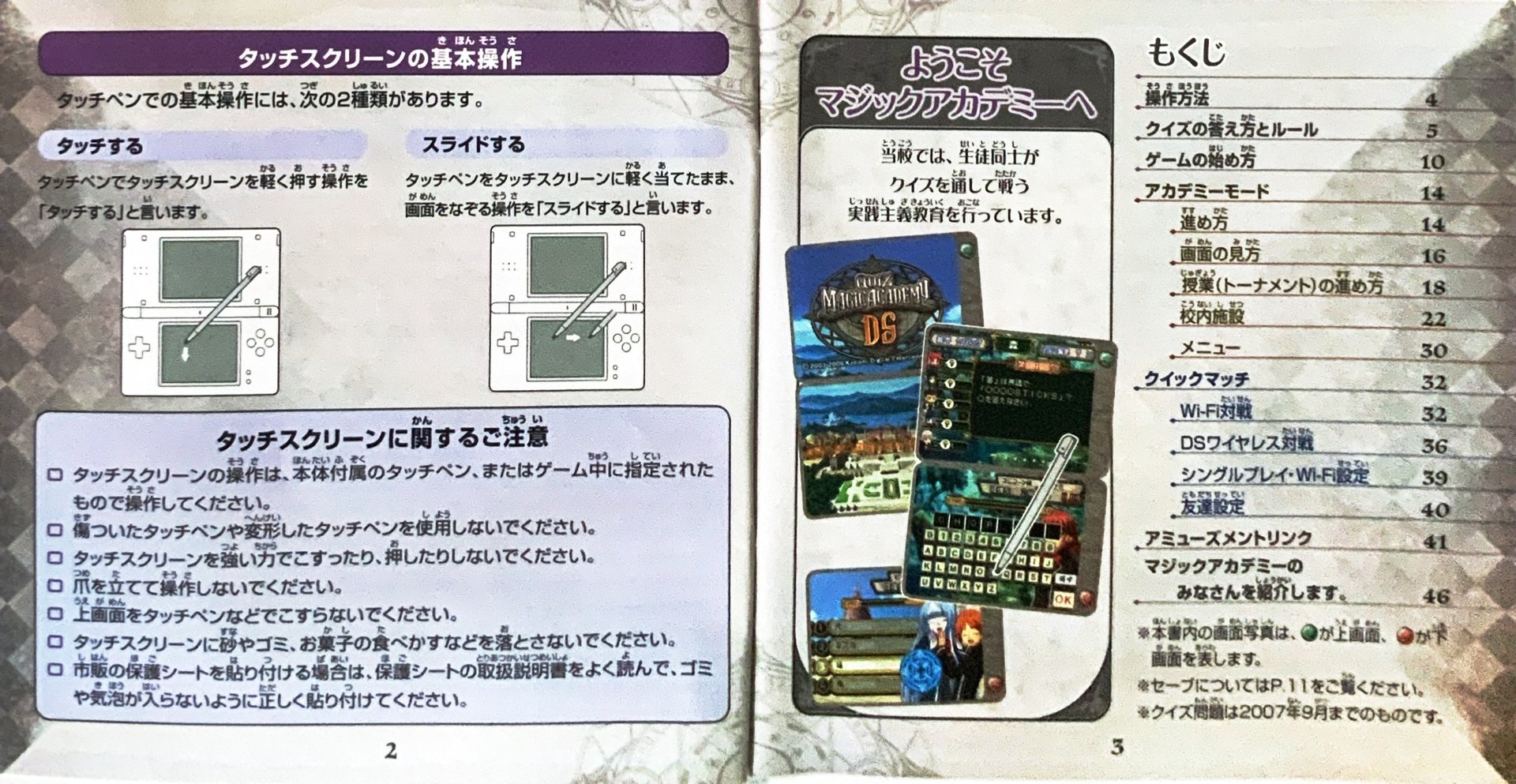 page_3_4
