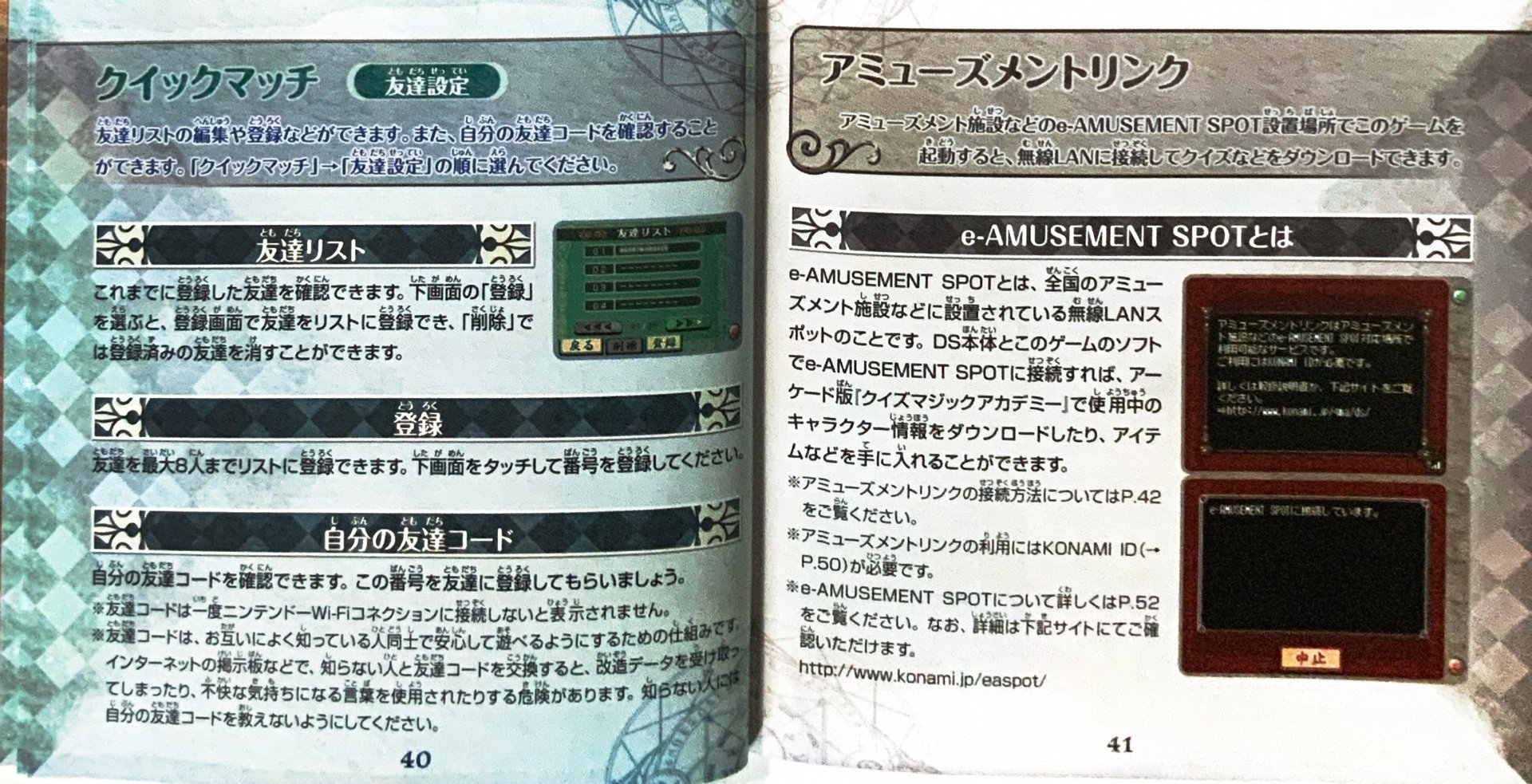 page_41_42