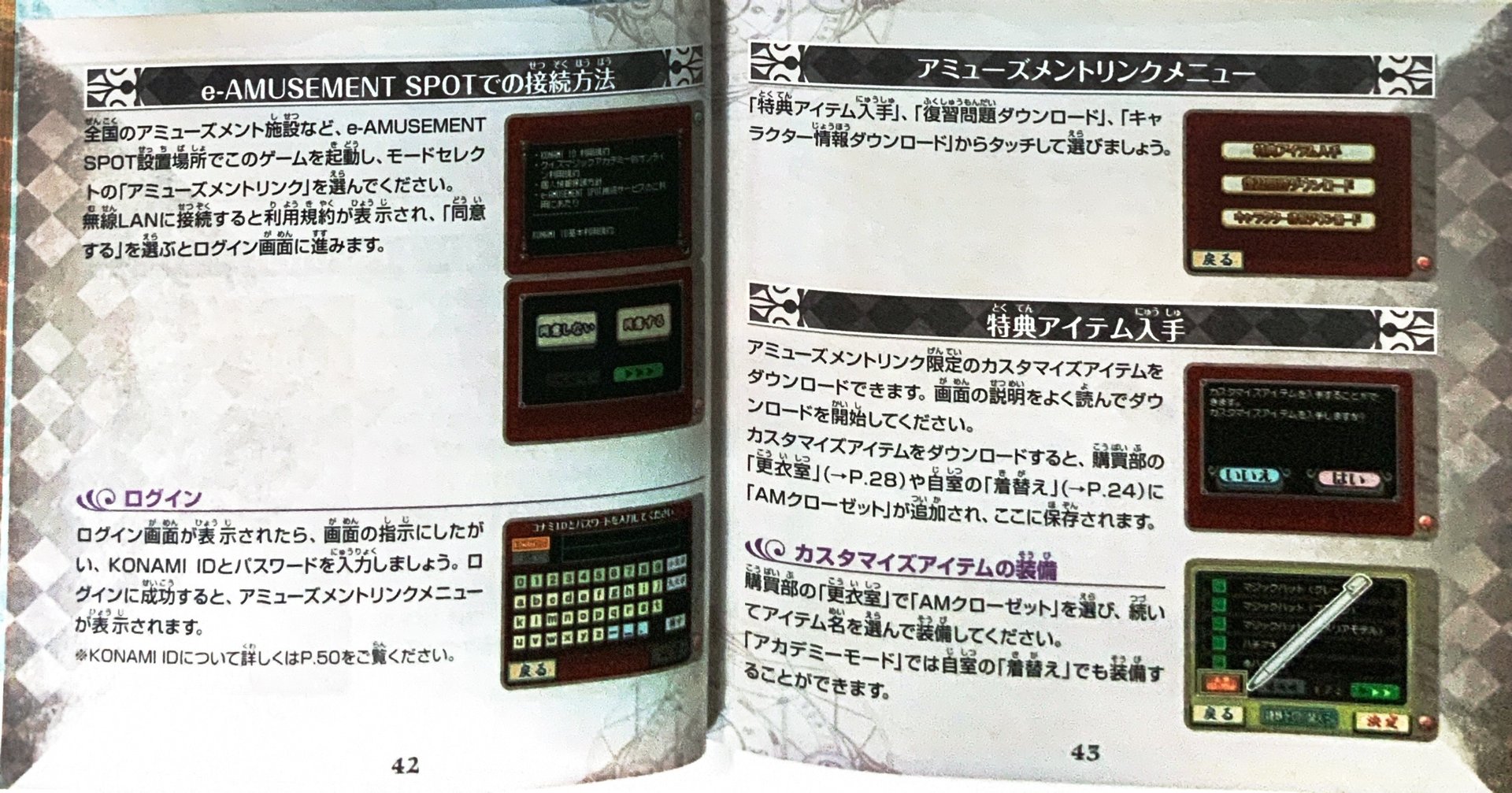 page_43_44