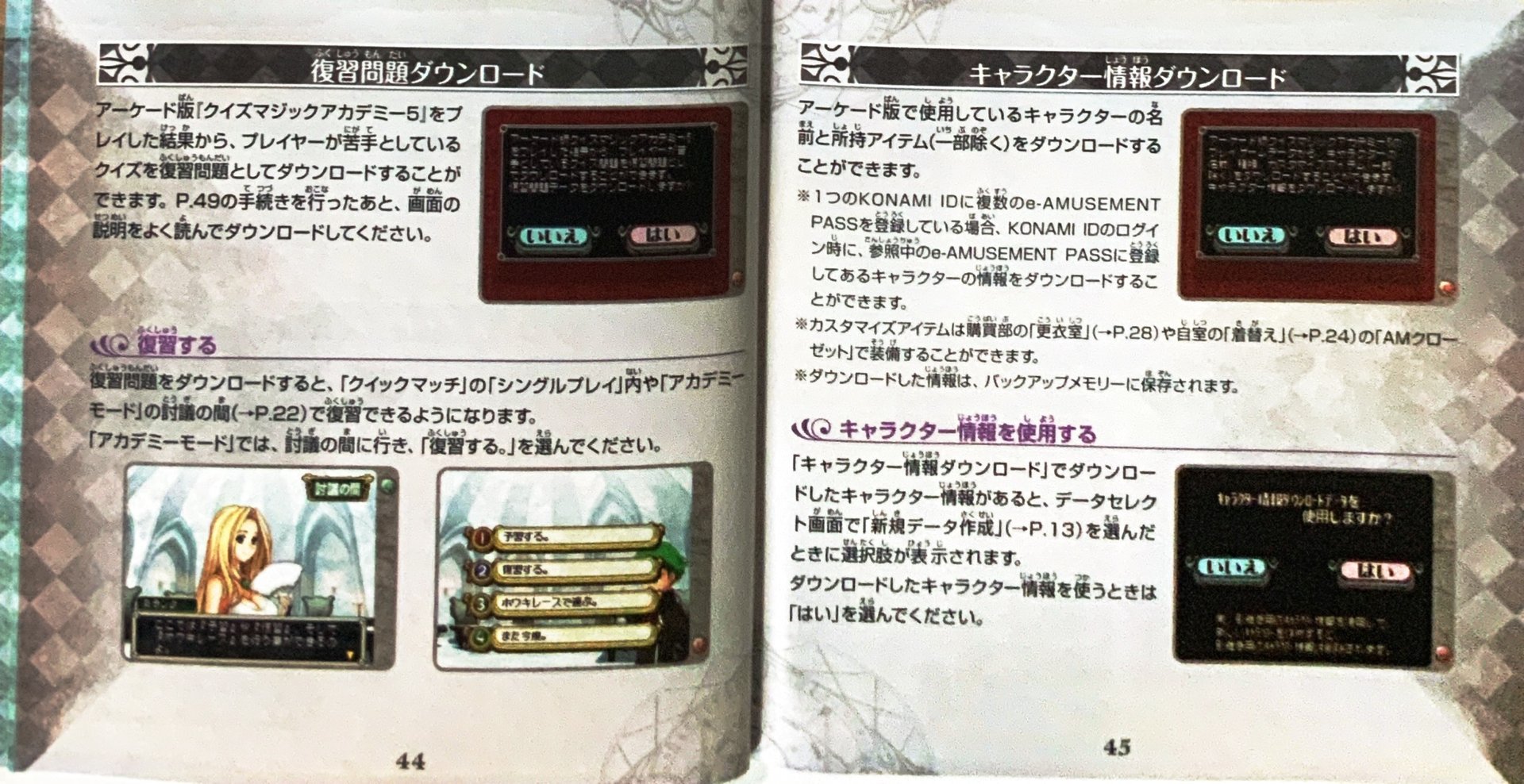 page_45_46