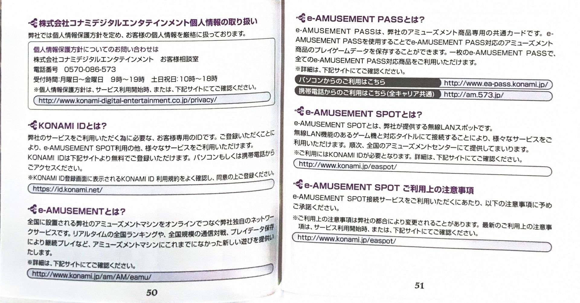 page_51_52