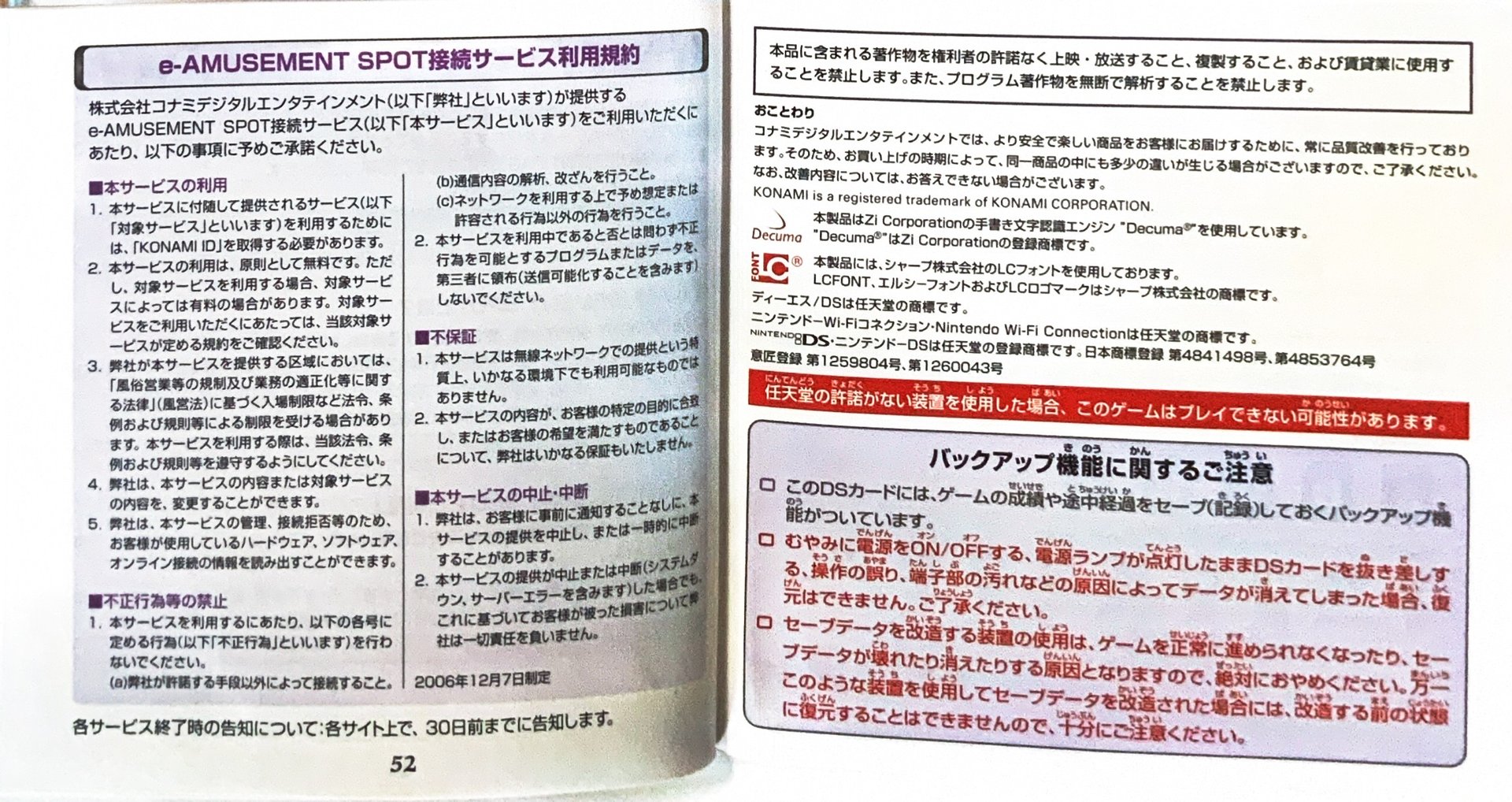 page_53_54