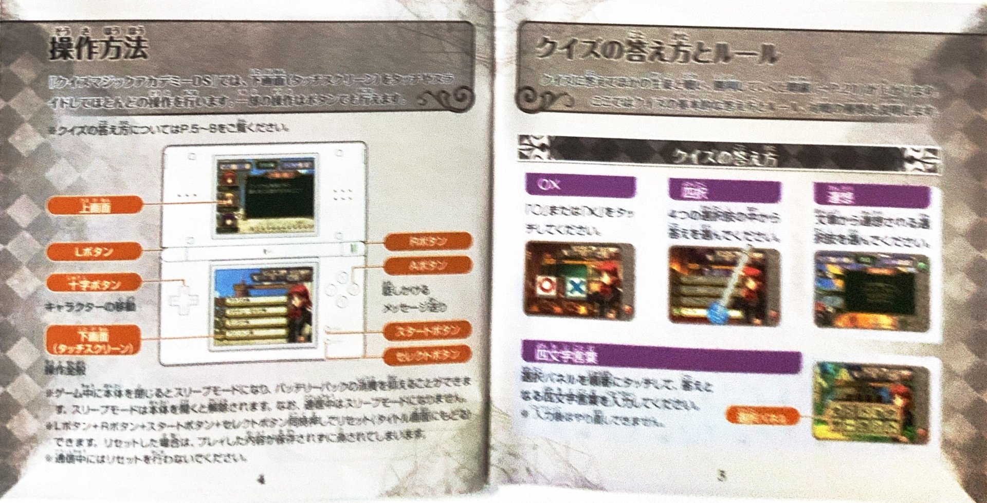 page_5_6