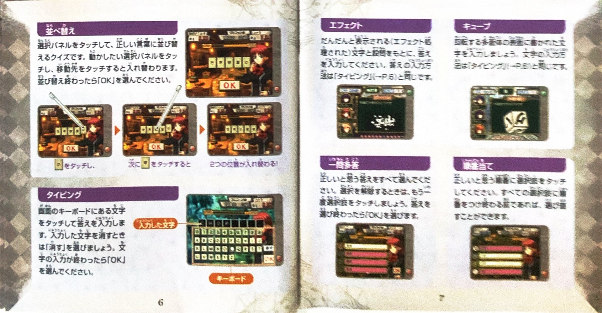 page_7_8