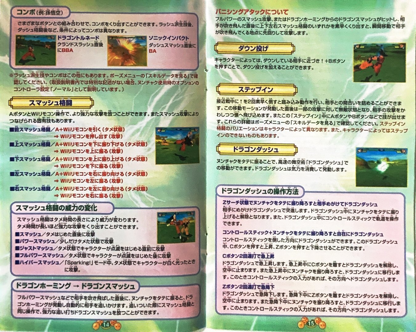 page_11_12