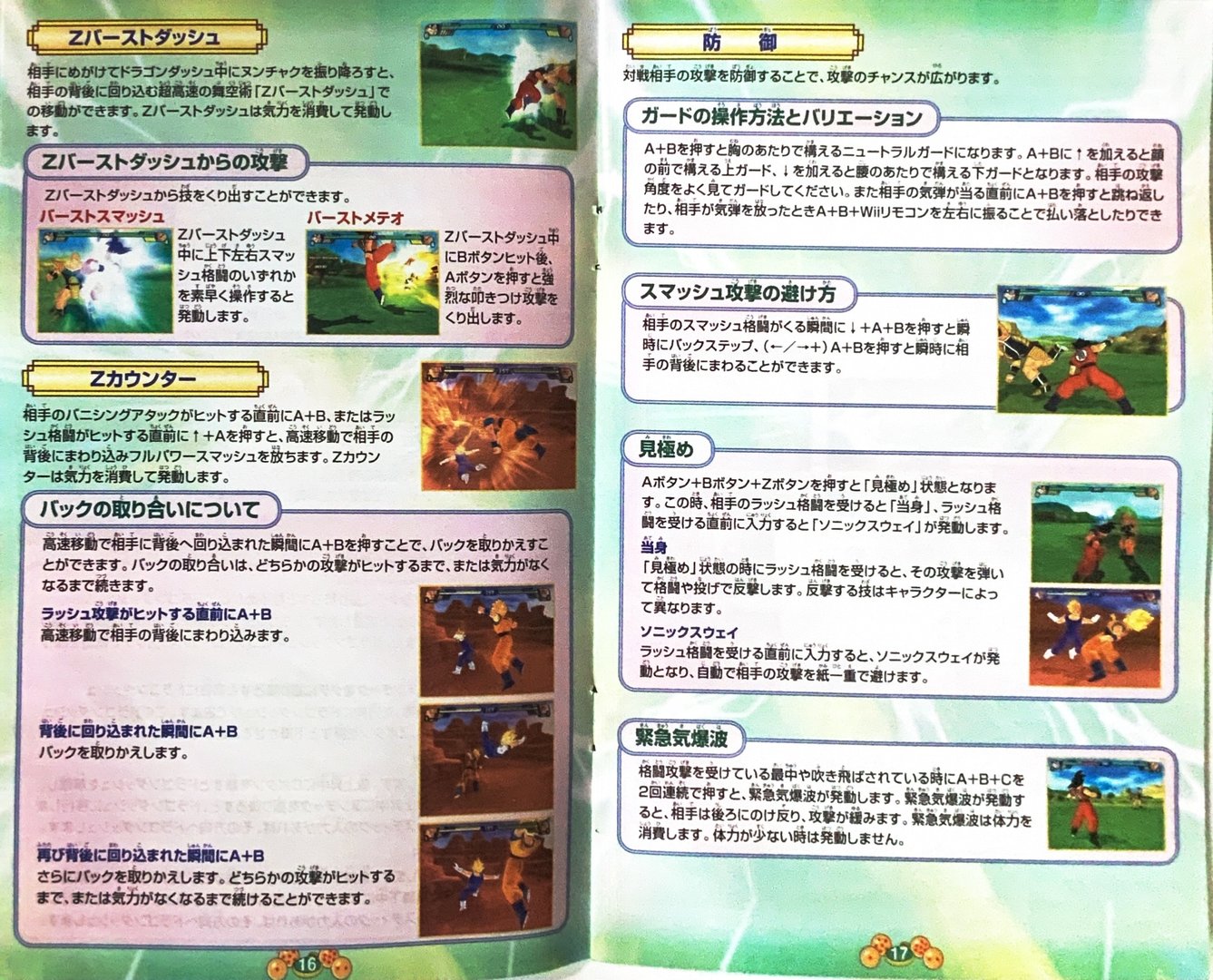 page_13_14