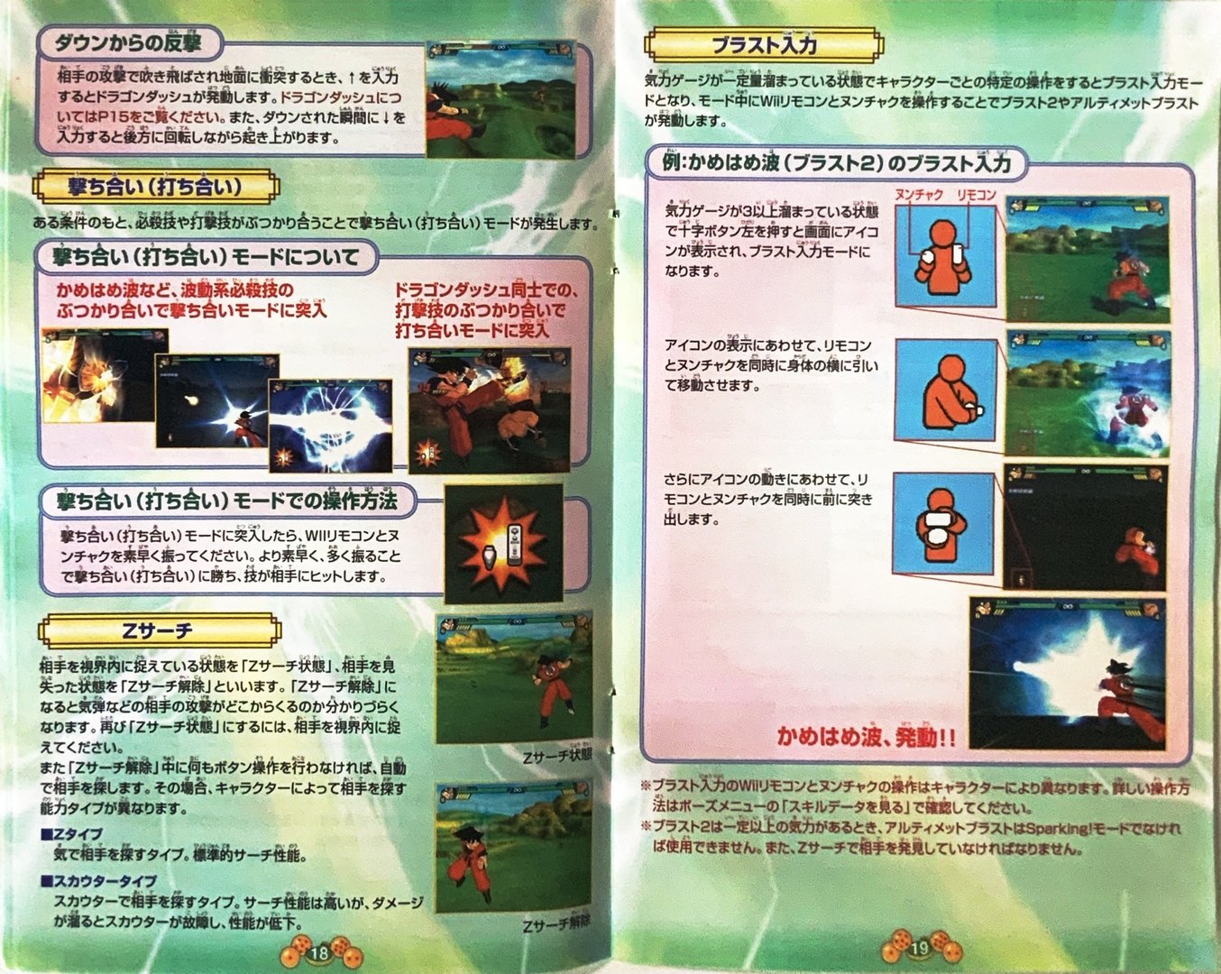 page_15_16