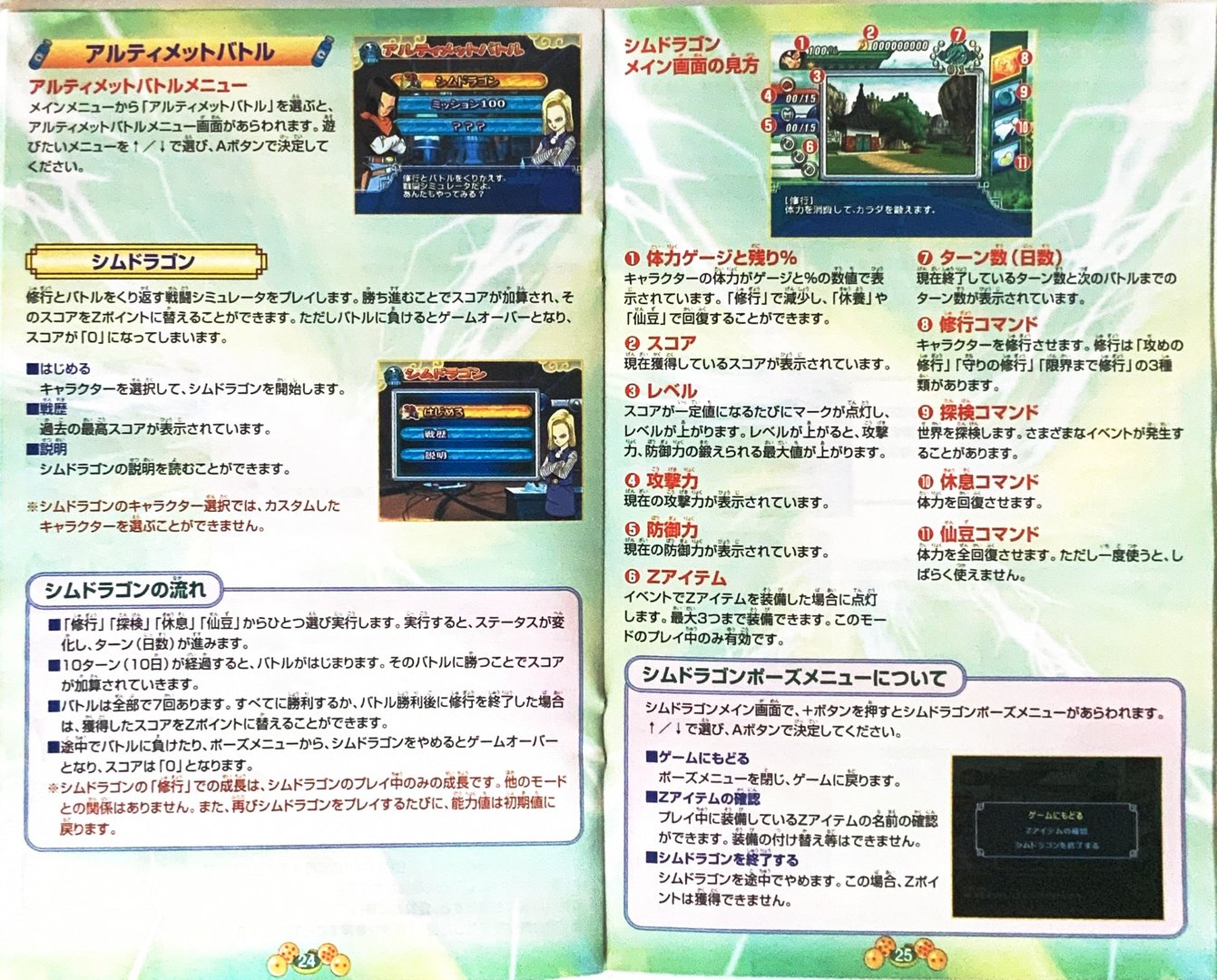 page_21_22