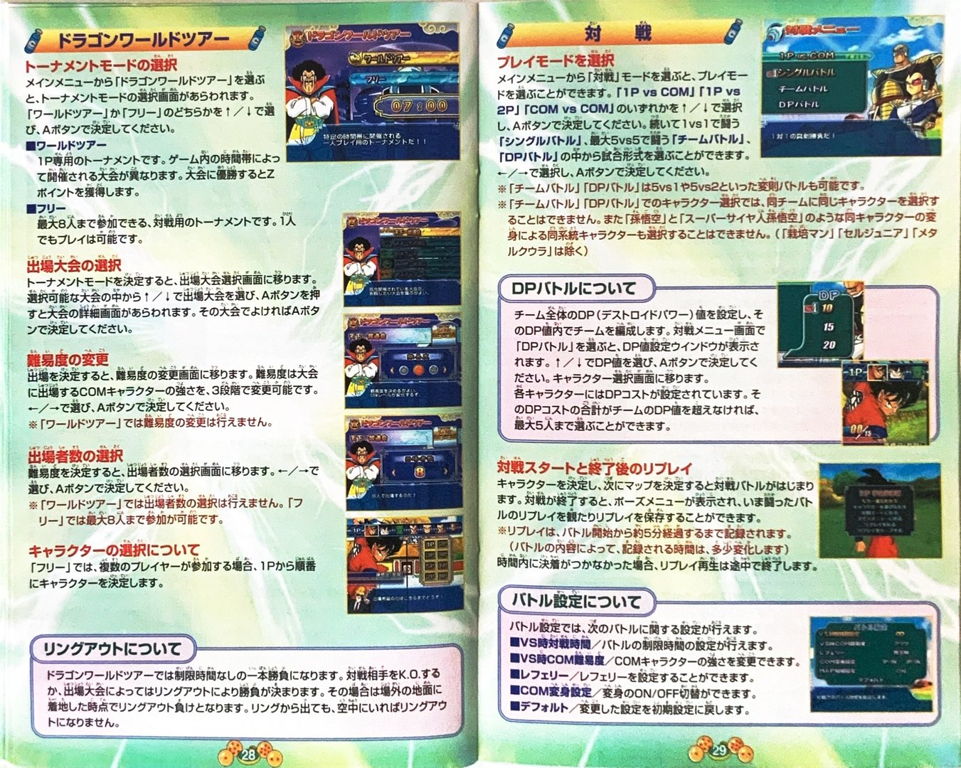 page_25_26