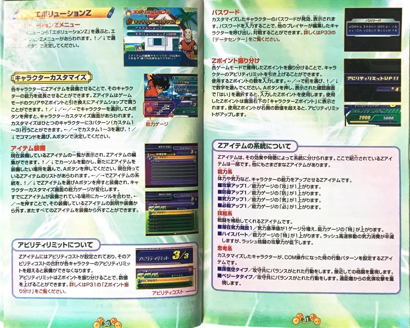 page_27_28