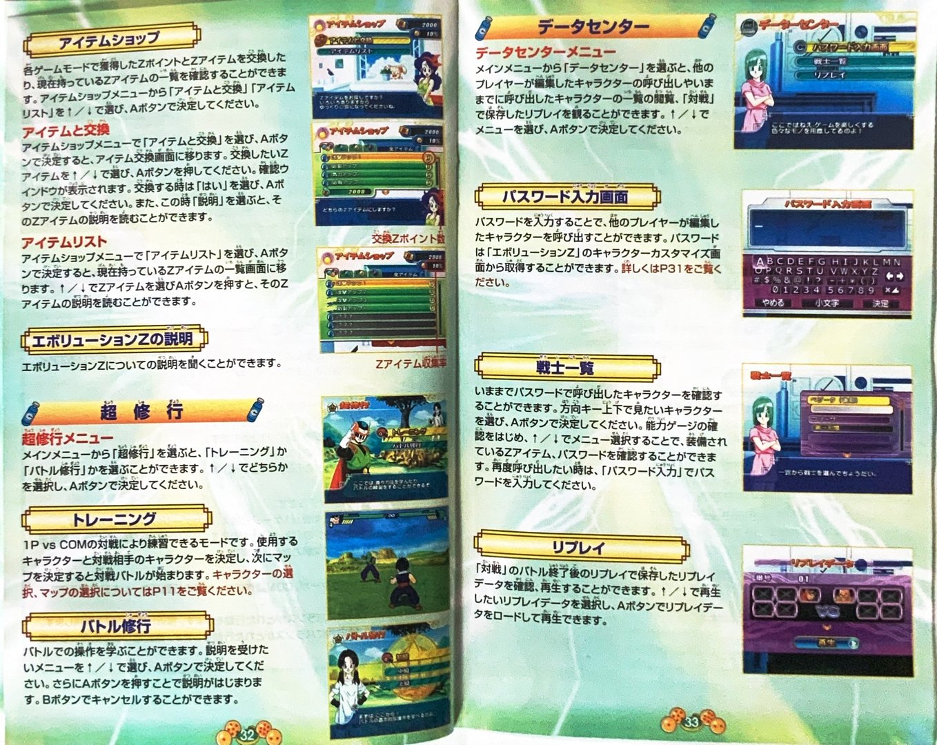 page_29_30