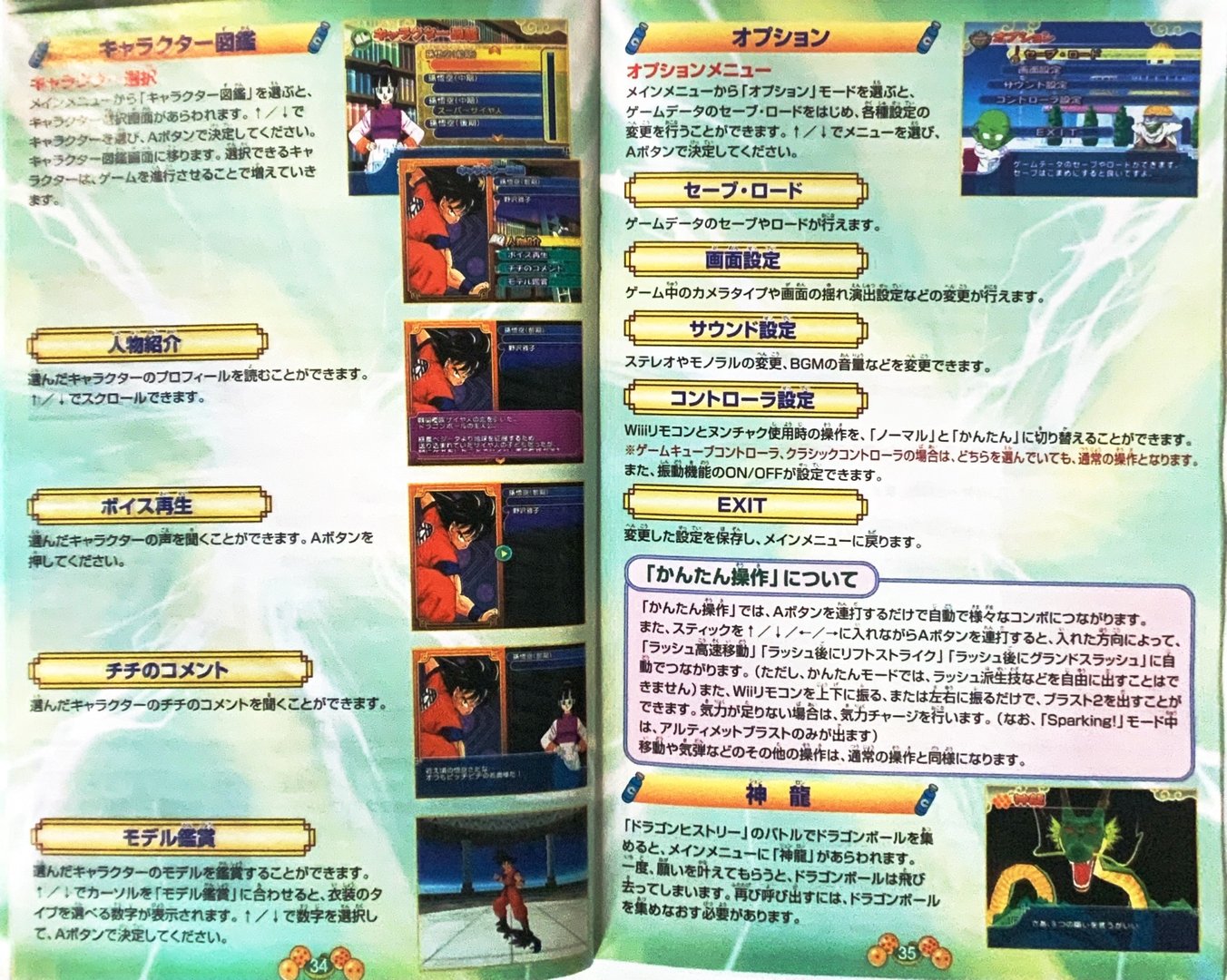 page_31_32