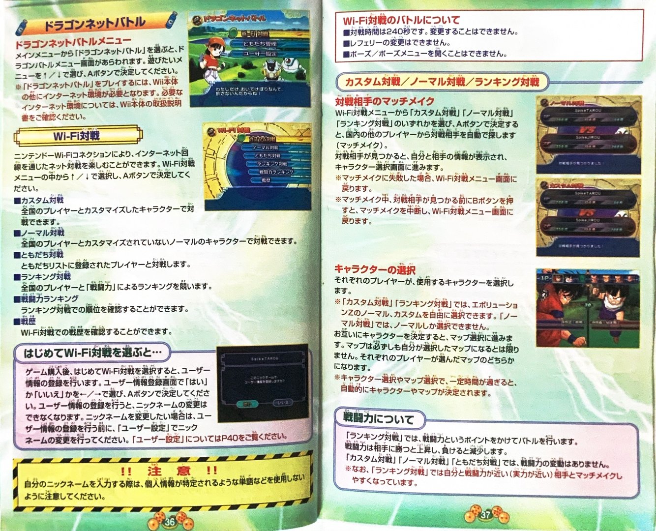 page_33_34