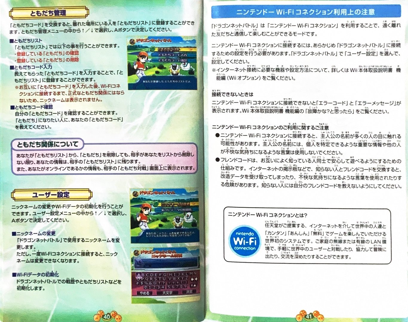 page_37_38