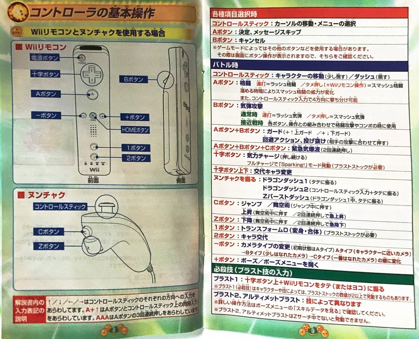 page_5_6