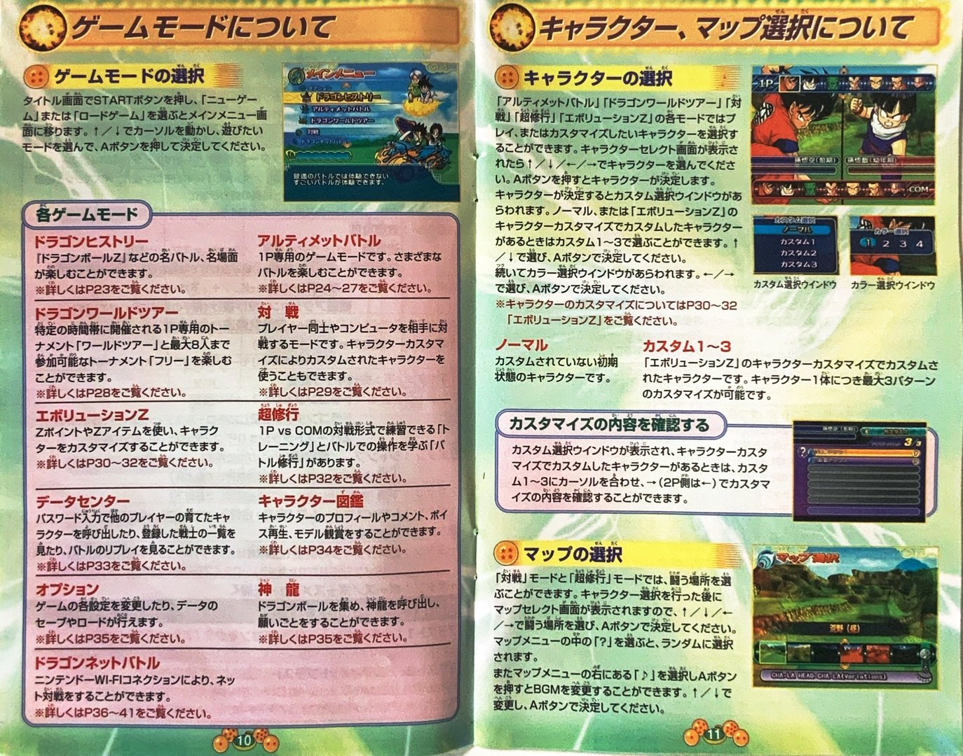 page_7_8