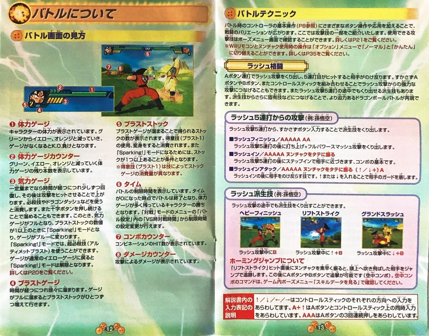 page_9_10