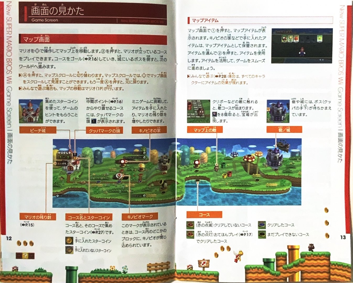 page_11_12