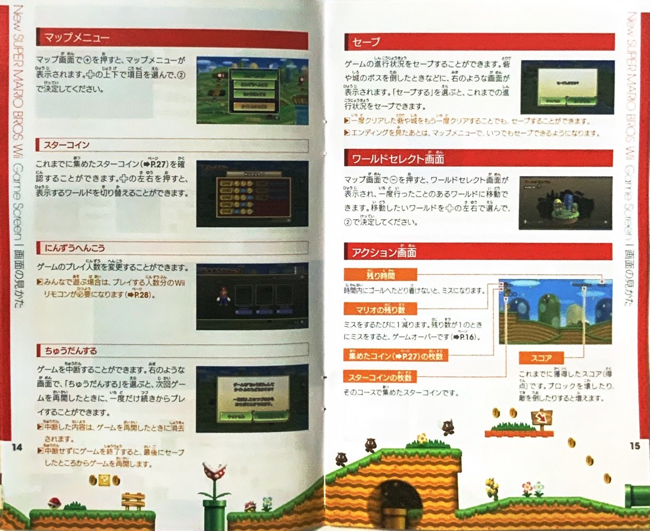 page_13_14