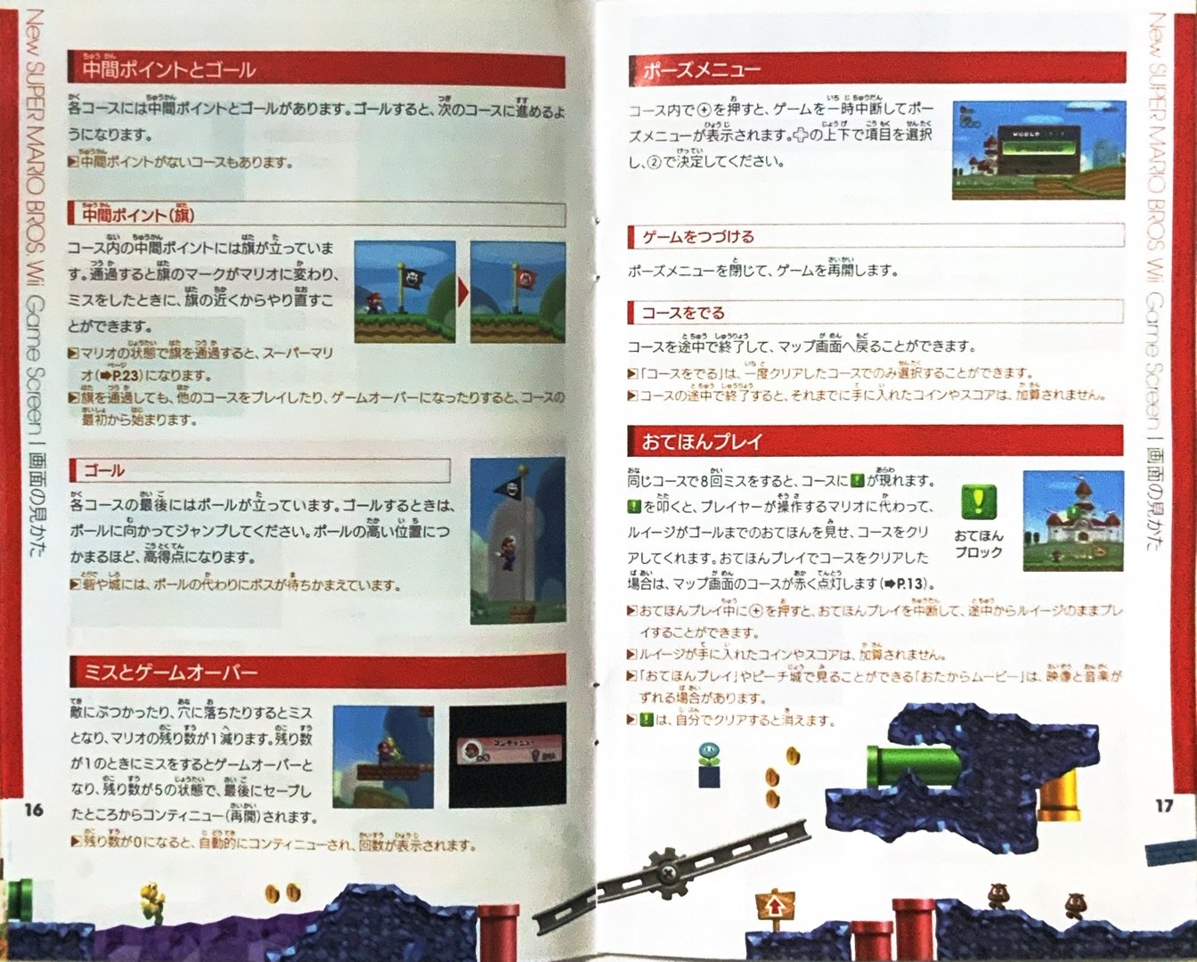 page_15_16