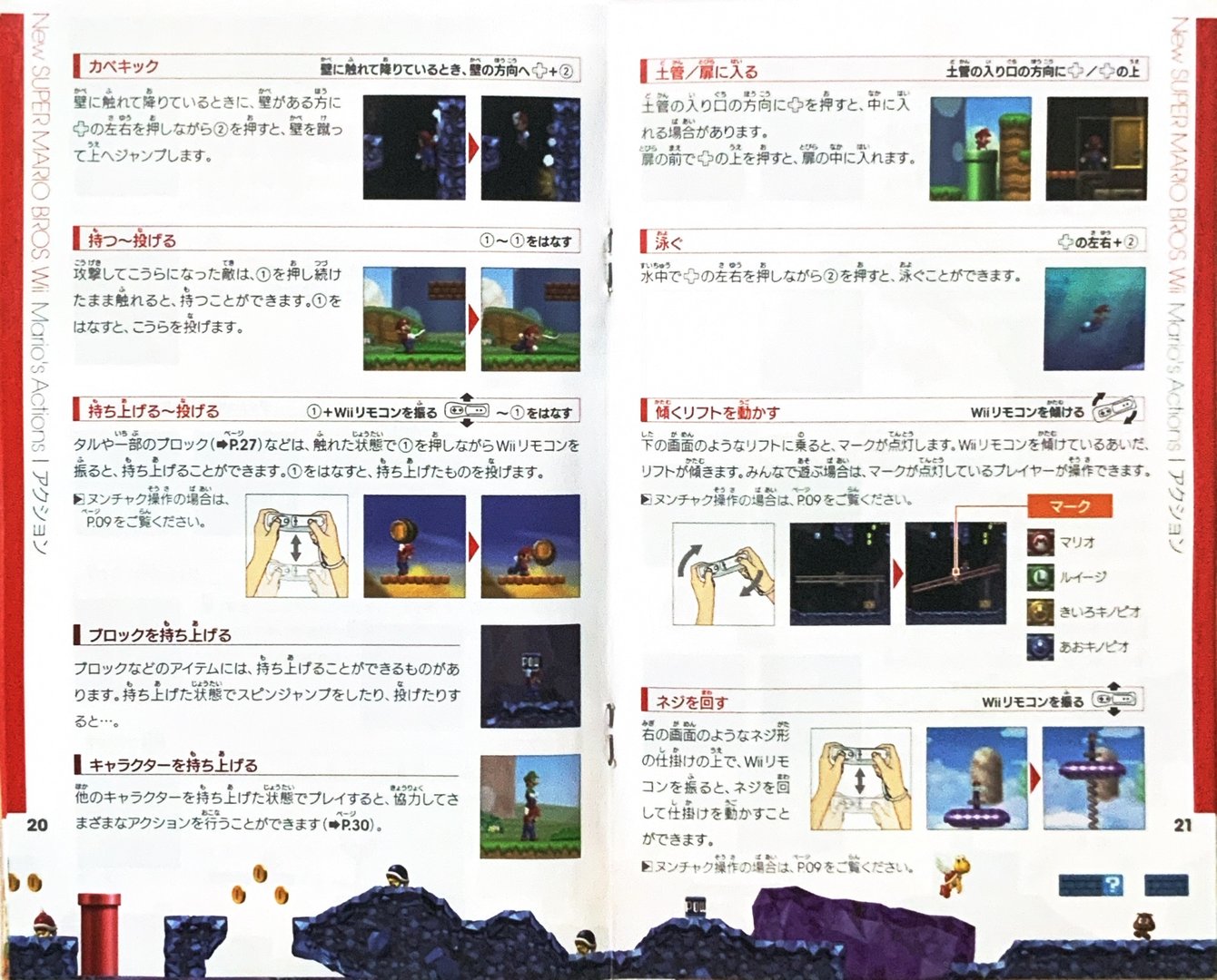 page_19_20