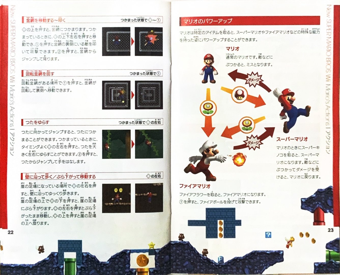 page_21_22