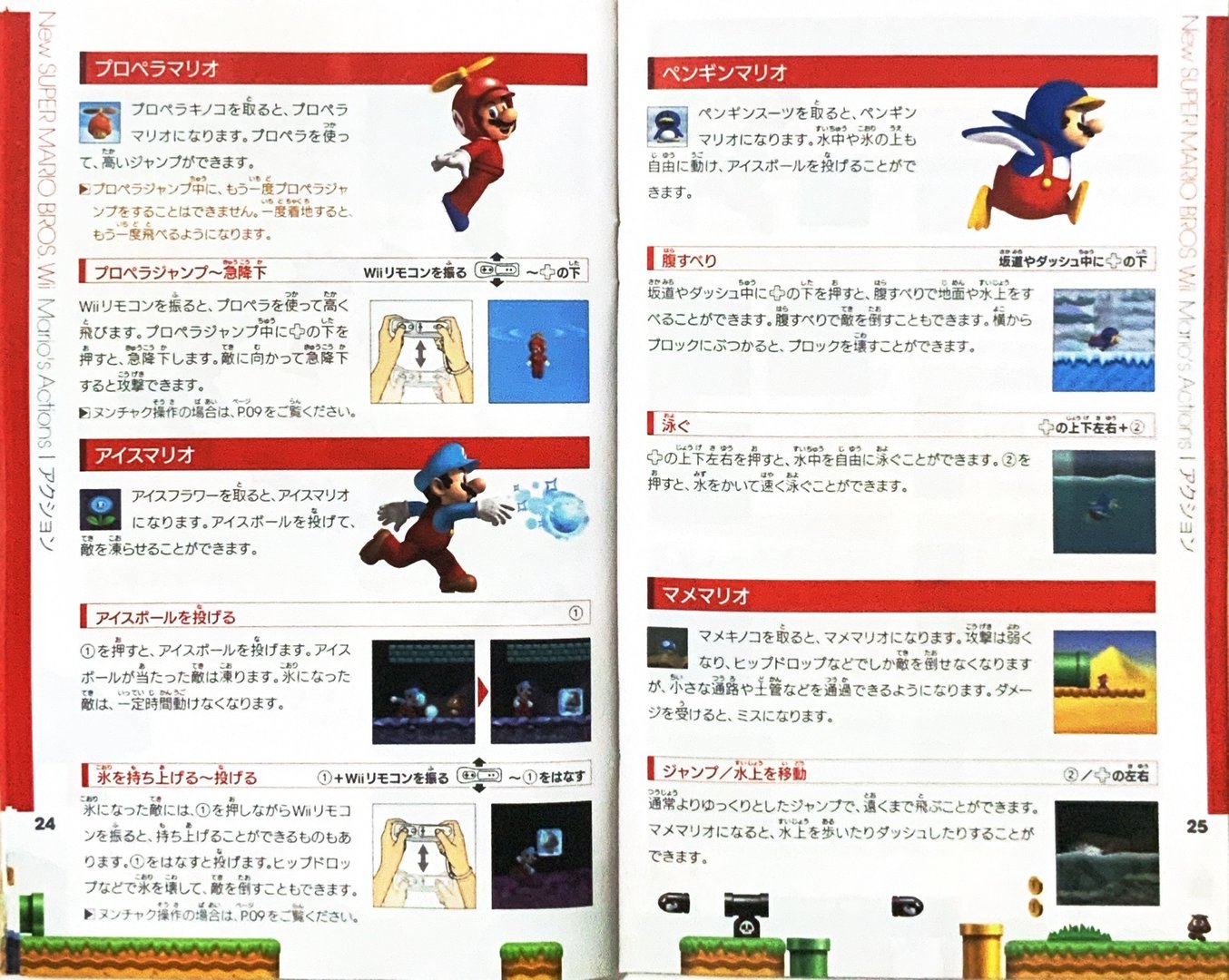 page_23_24