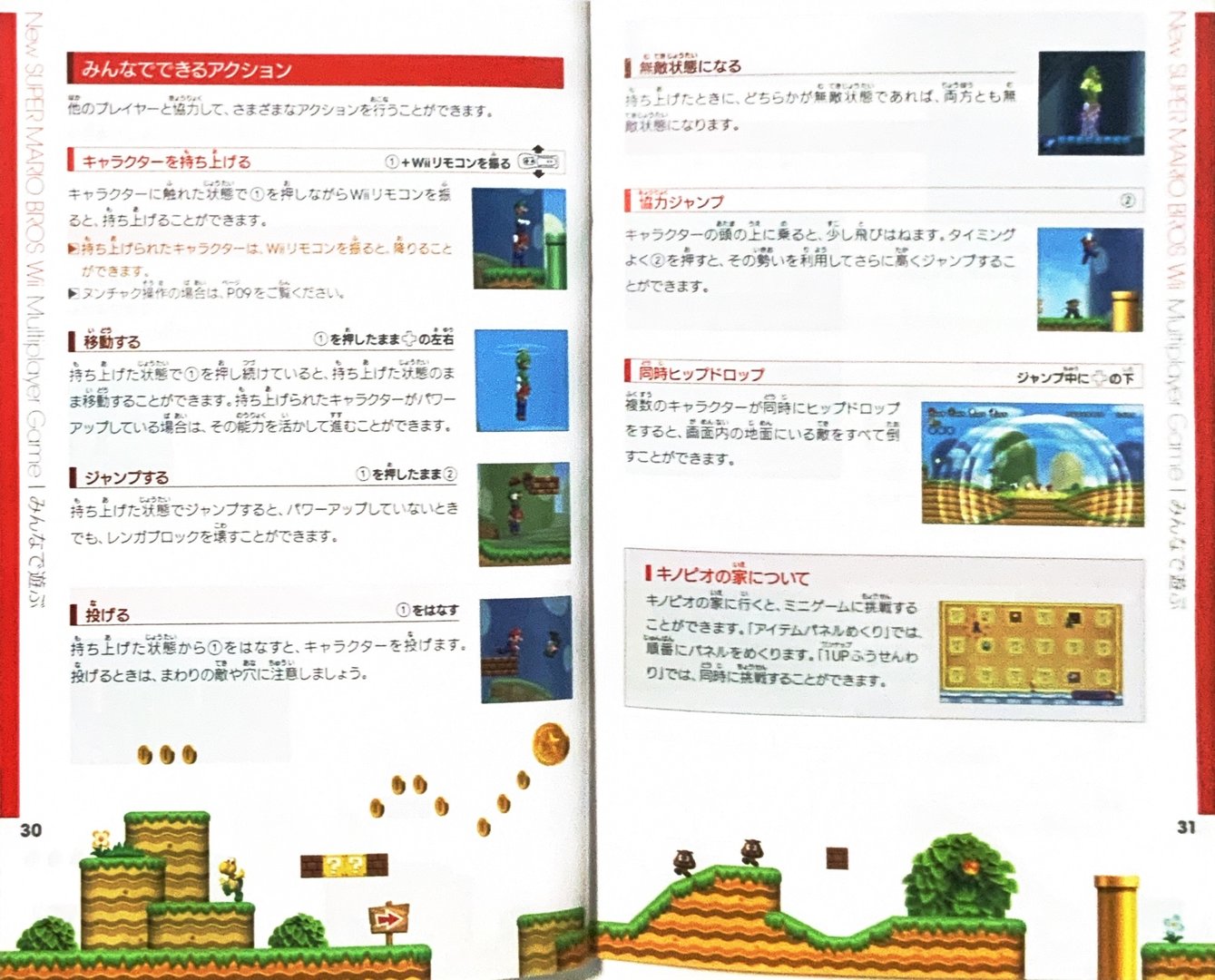 page_29_30