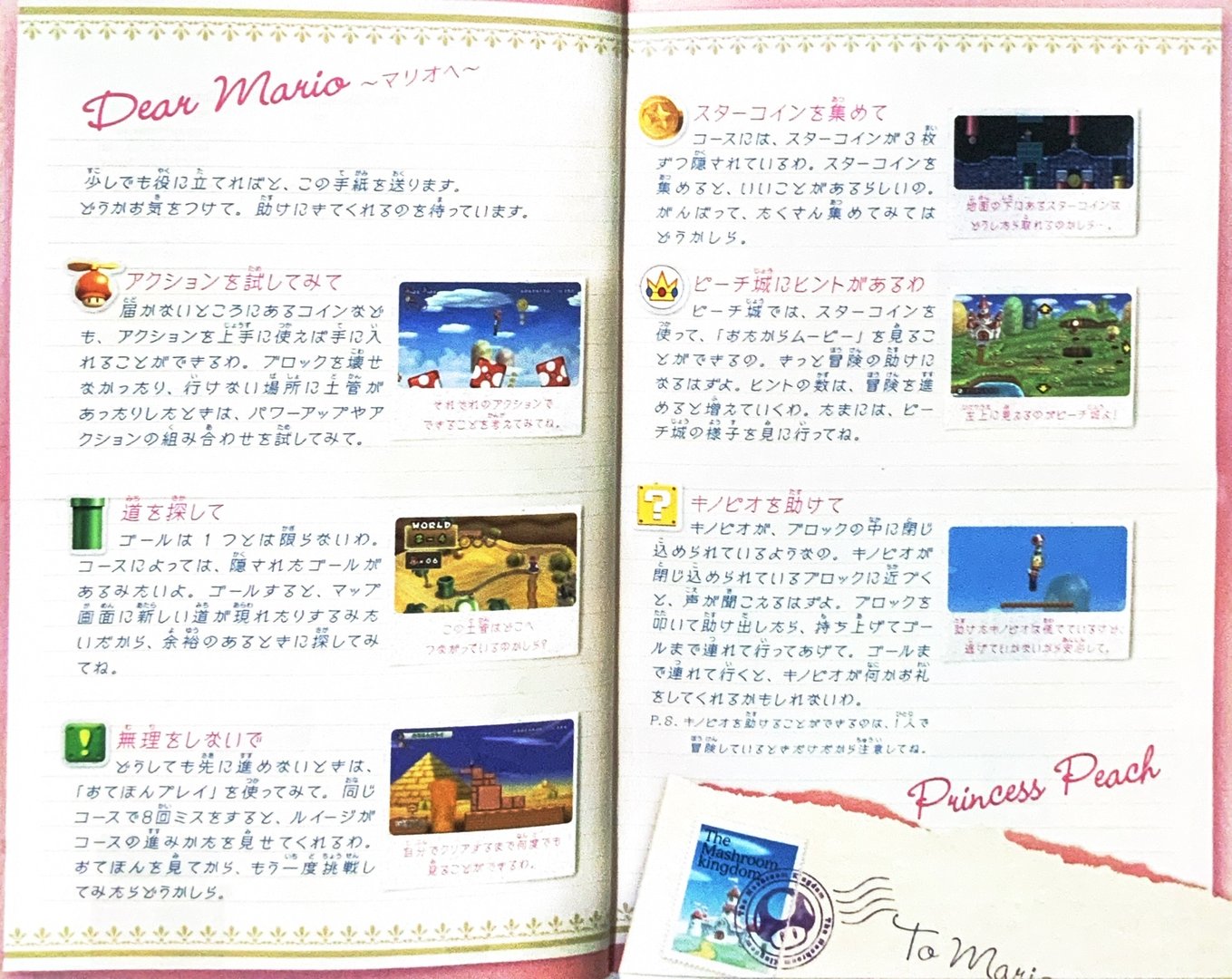 page_37_38