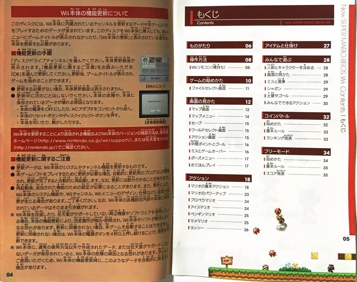 page_3_4