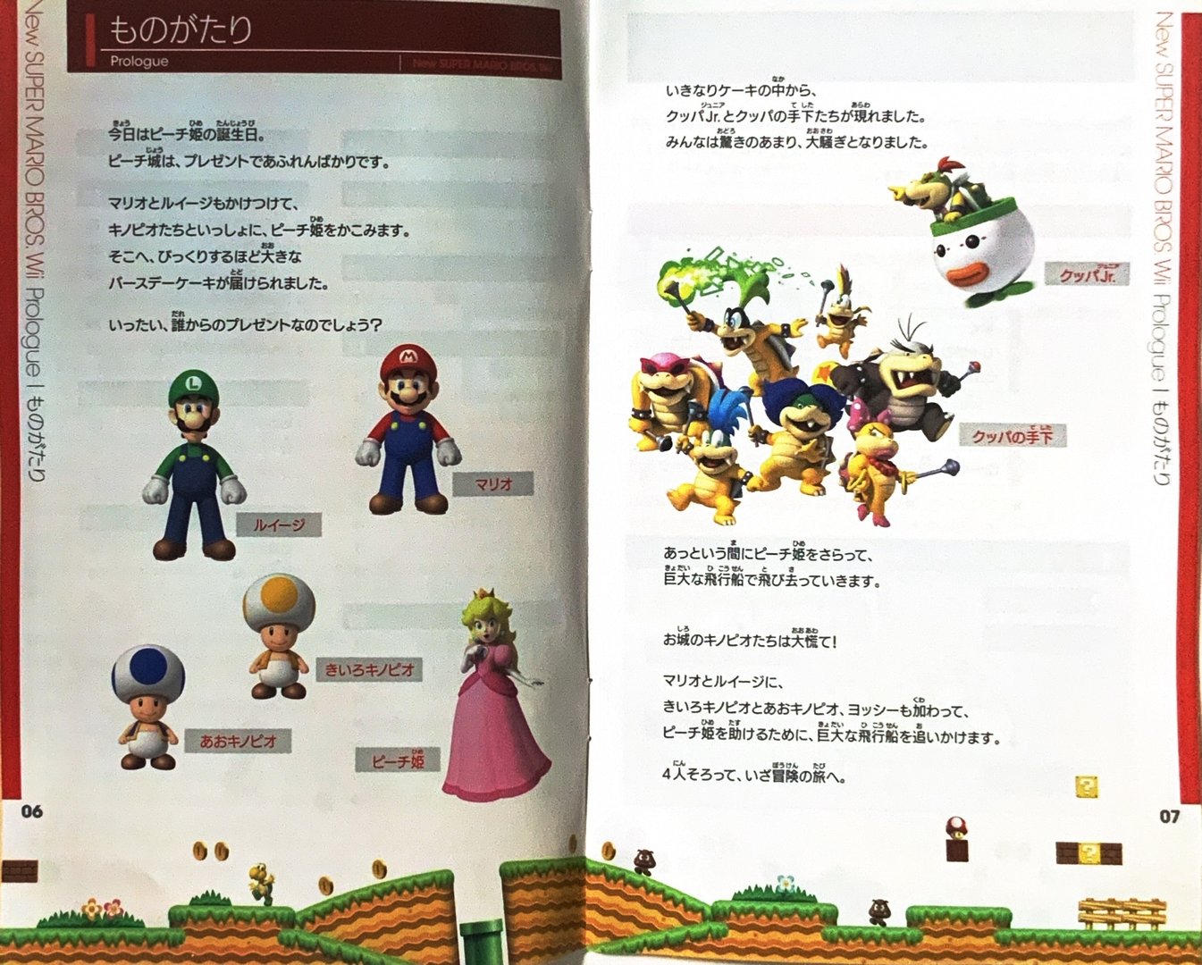 page_5_6