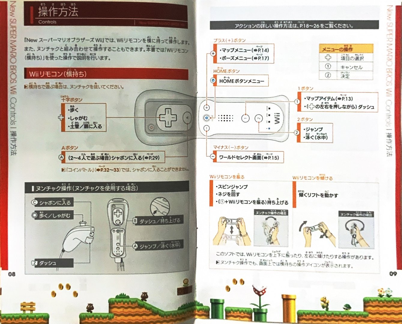 page_7_8