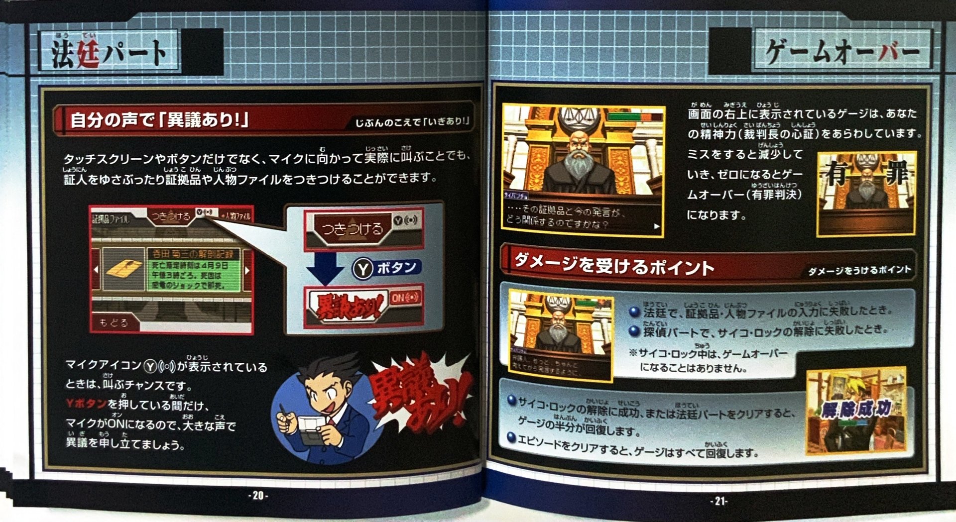 page_21_22