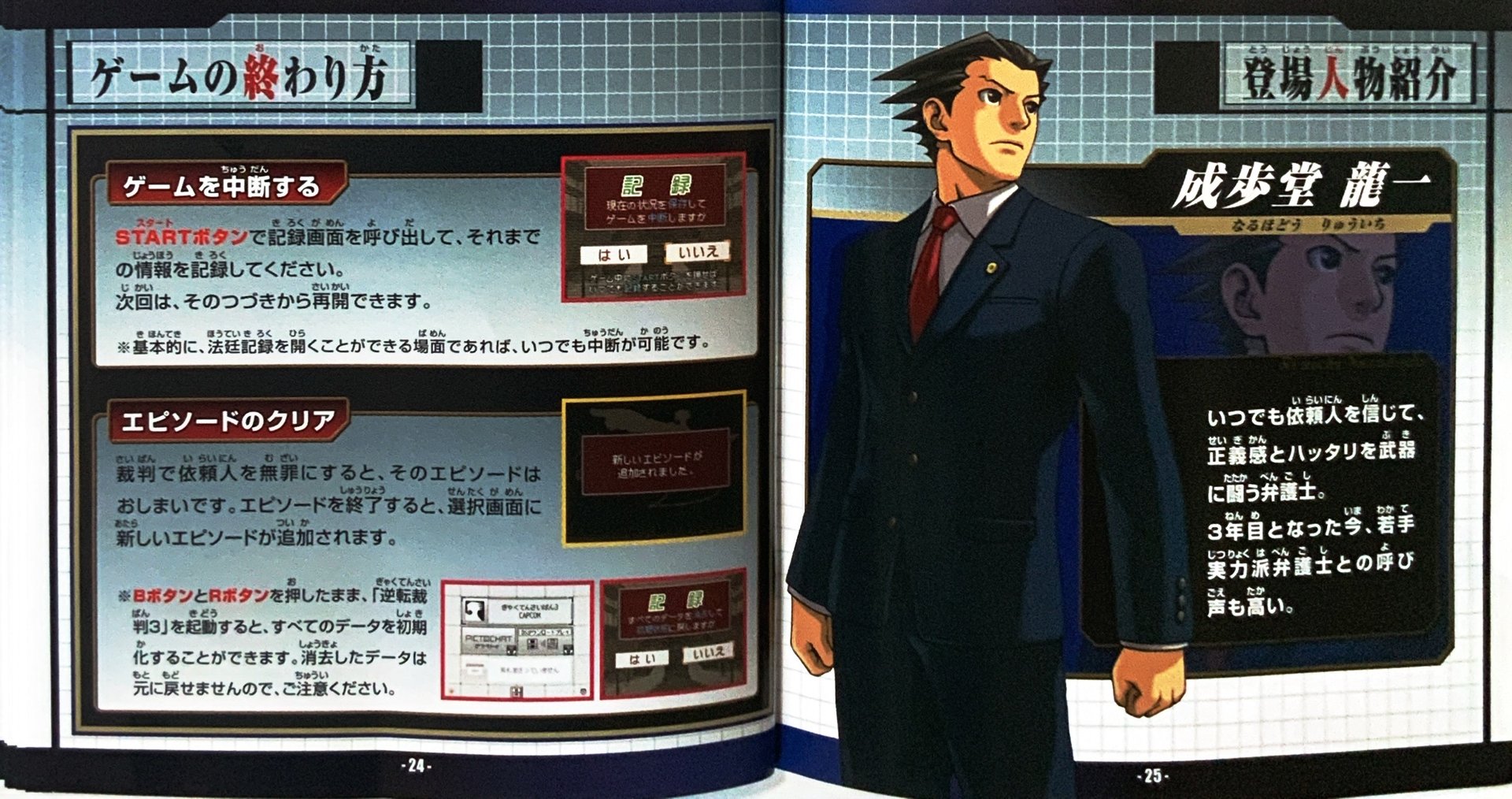 page_25_26