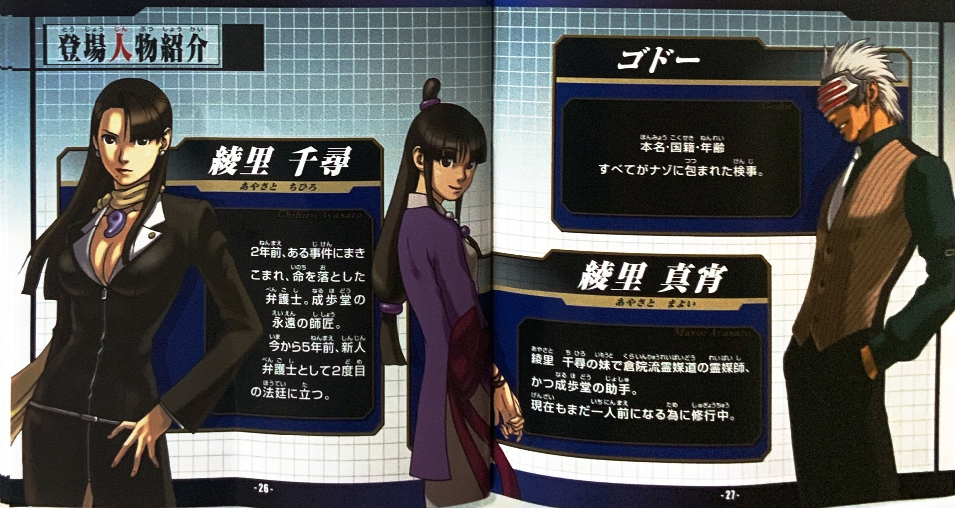 page_27_28