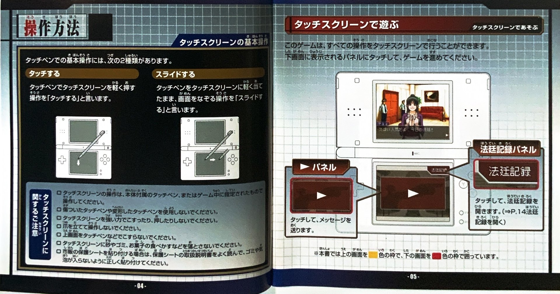 page_5_6