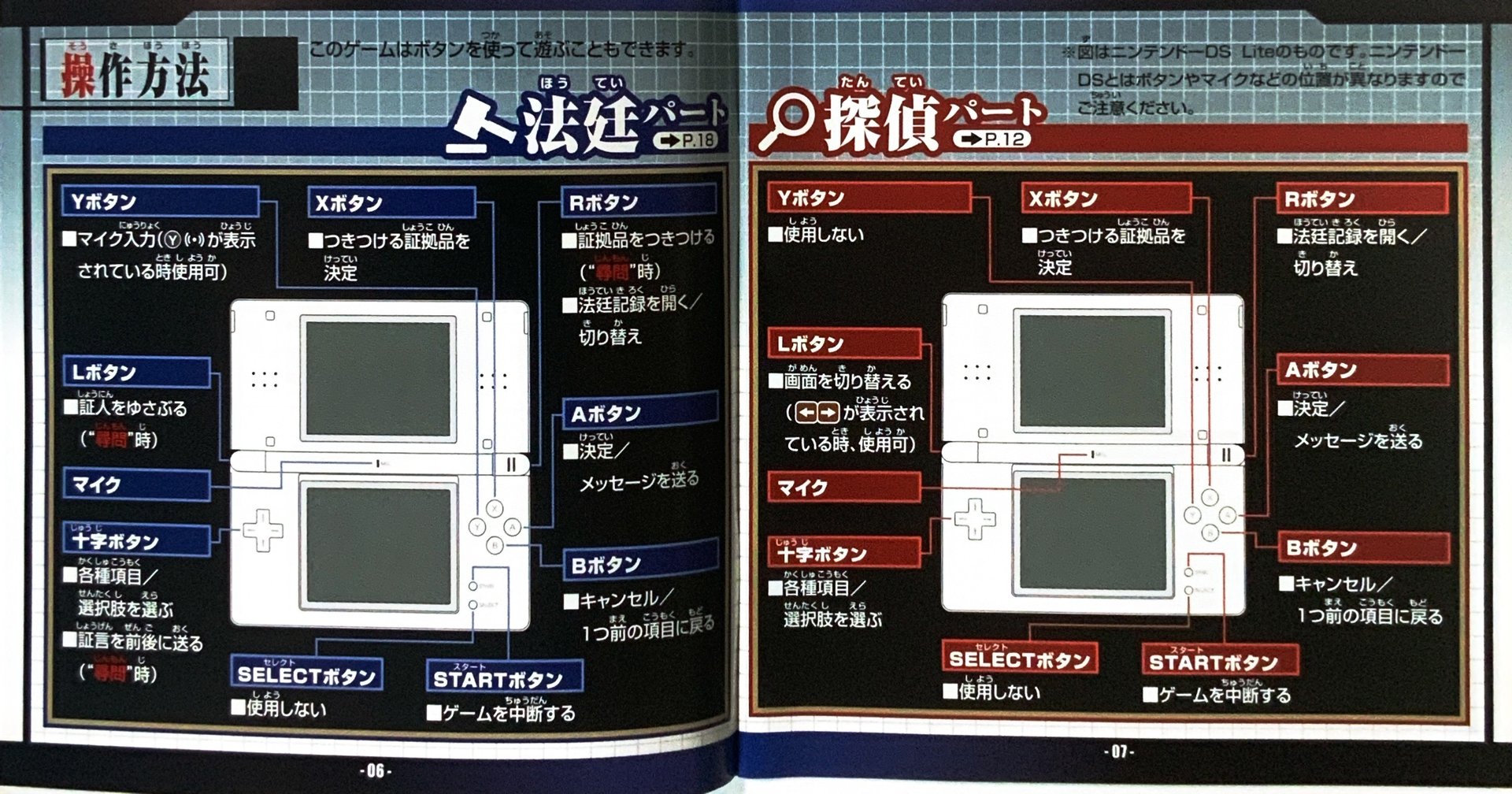 page_7_8