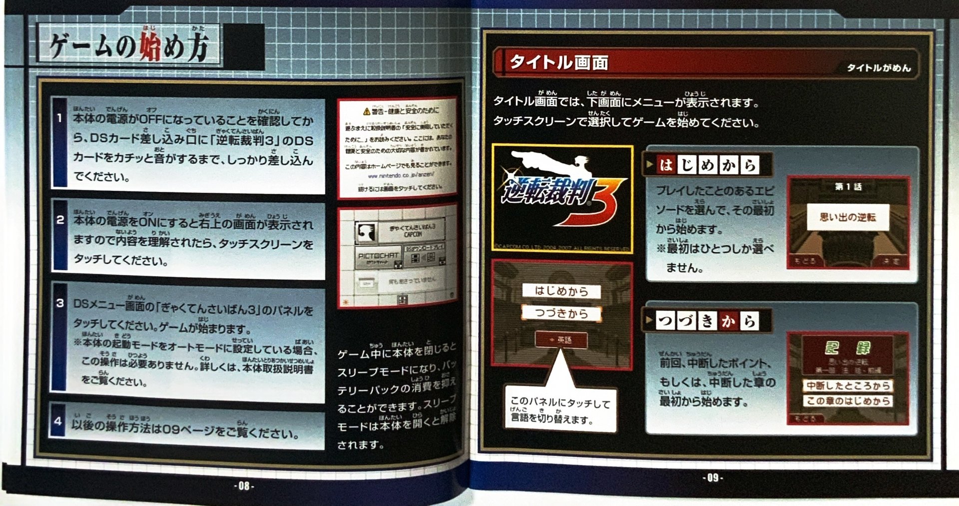 page_9_10