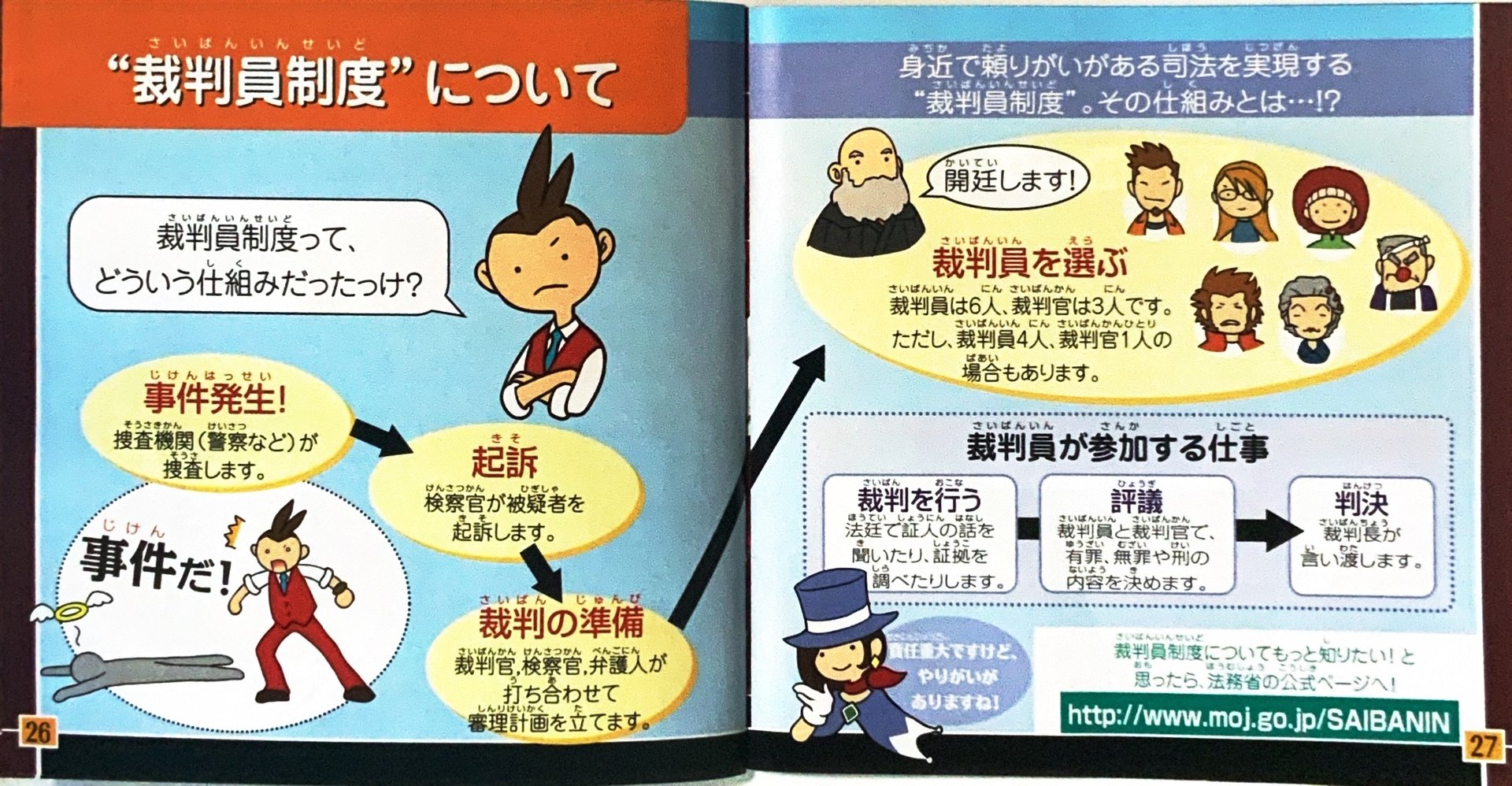 page_27_28