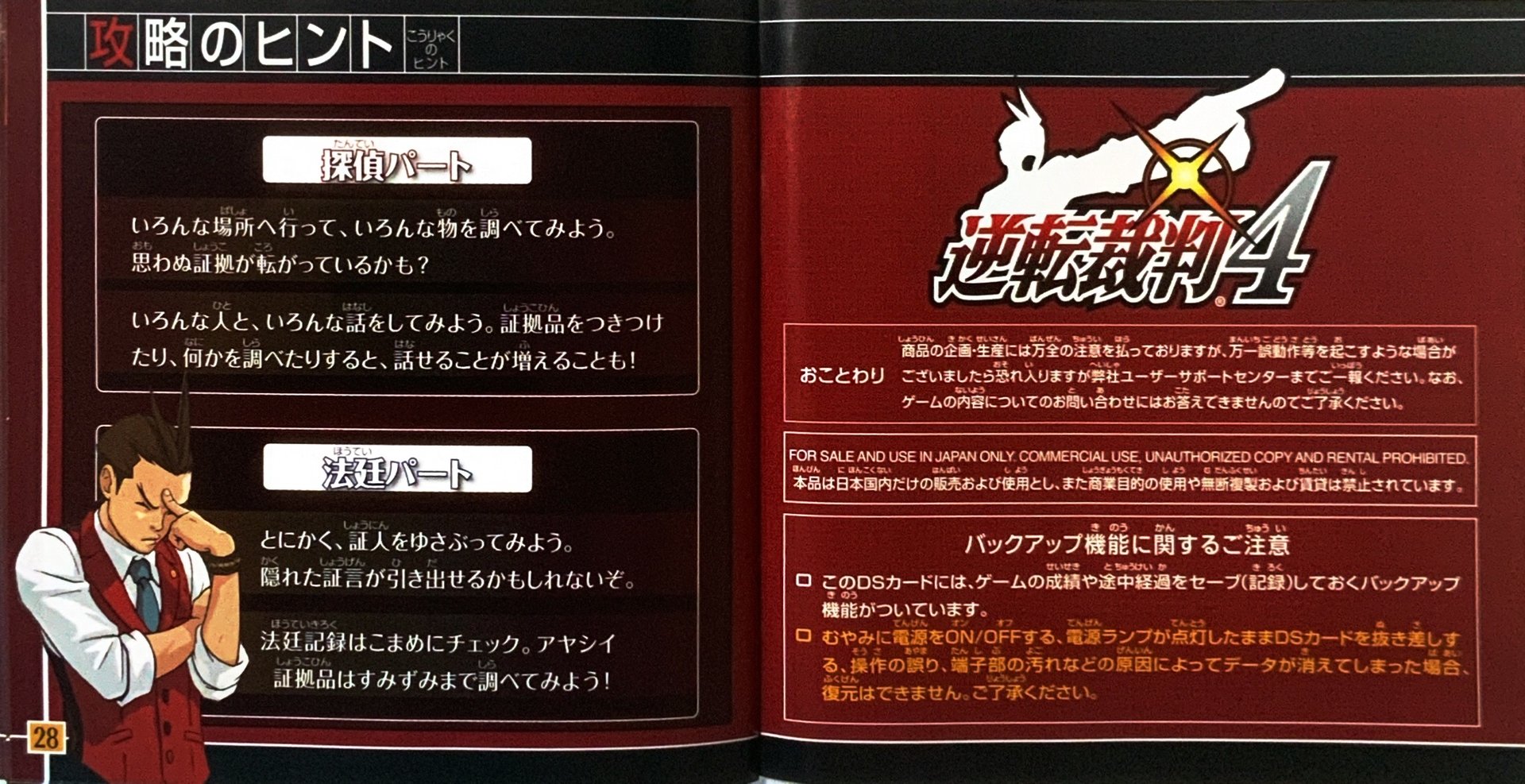 page_29_30