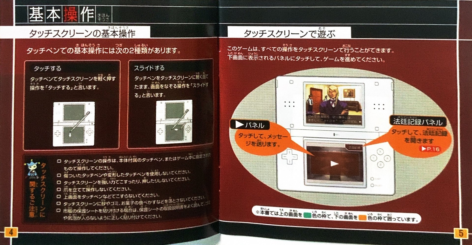 page_5_6