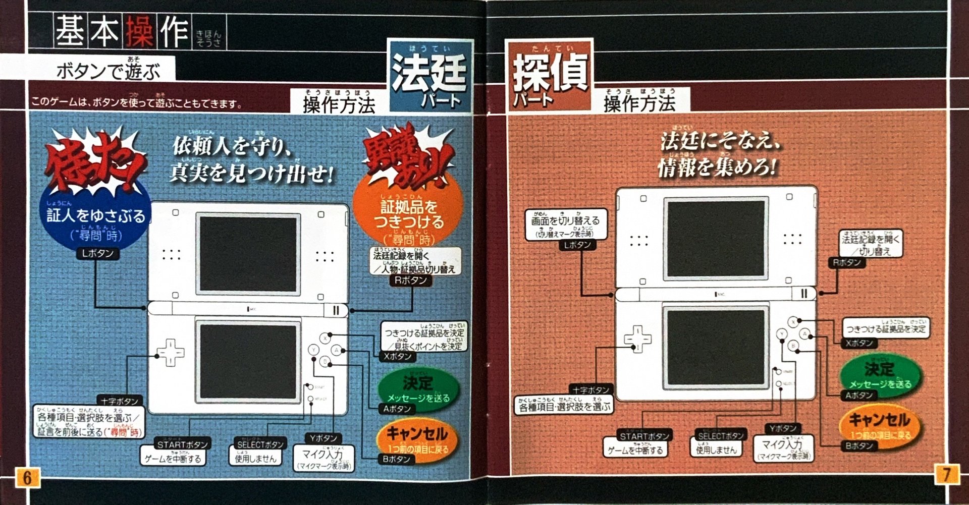 page_7_8