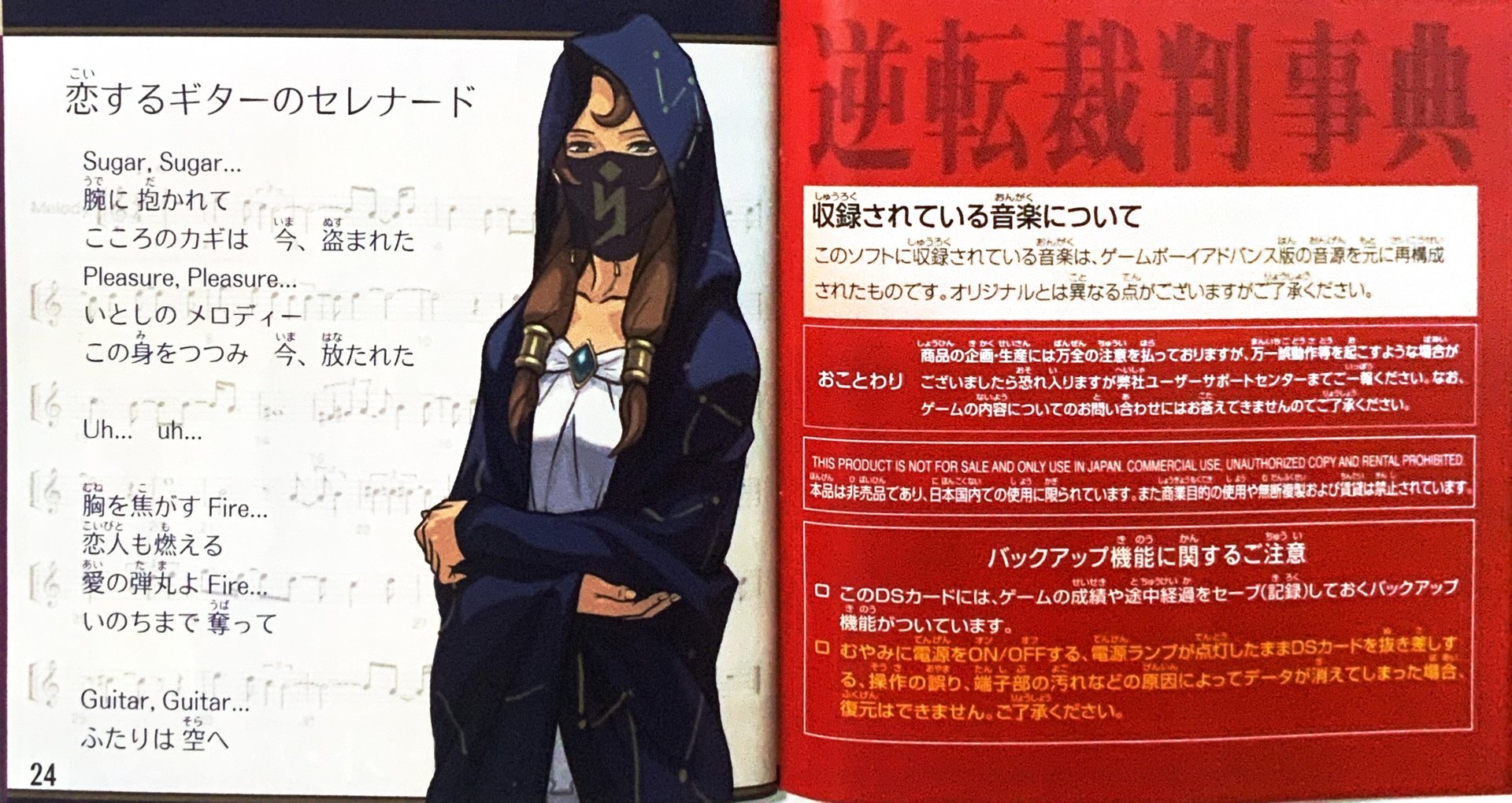 page_25_26