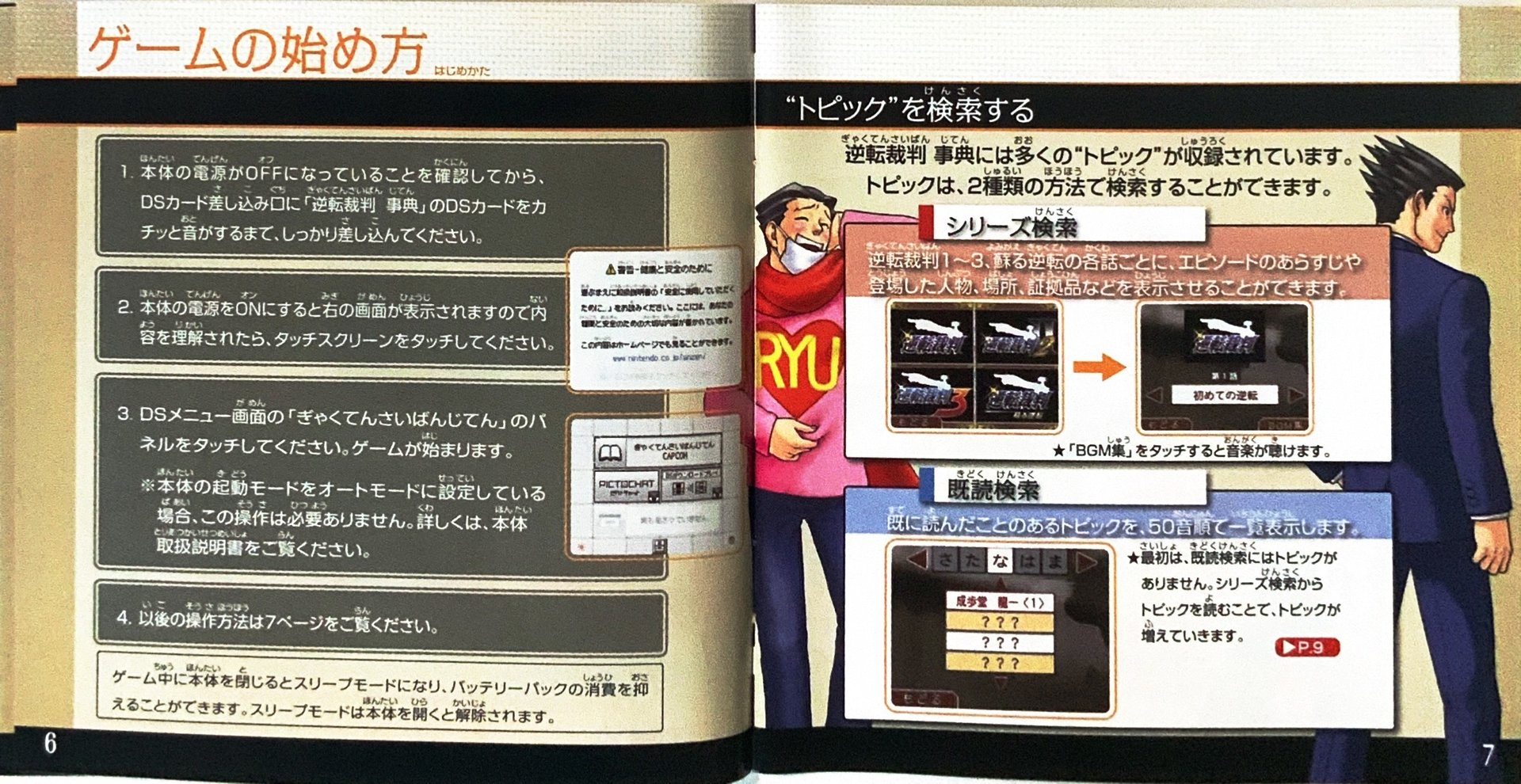 page_7_8